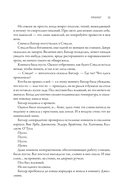 Улей - 2: размножение — фото, картинка — 10