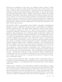 Сила фасций. Инновационный подход, основанный на микродвижениях, позволяющих устранить мышечные и суставные боли — фото, картинка — 8