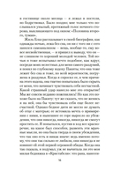 Пурпурная Земля — фото, картинка — 12