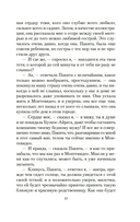 Пурпурная Земля — фото, картинка — 13