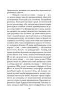 Пурпурная Земля — фото, картинка — 19