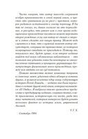 Пурпурная Земля — фото, картинка — 4