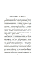 Пурпурная Земля — фото, картинка — 5