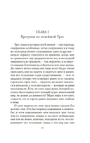 Пурпурная Земля — фото, картинка — 7