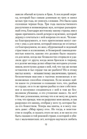 Пурпурная Земля — фото, картинка — 8