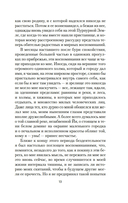 Пурпурная Земля — фото, картинка — 9