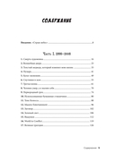 Вселенная видеоигр. Документальный блокбастер от разработчика The Division, Far Cry 3 и Assassin's Creed: Revelations — фото, картинка — 1