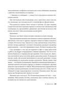 Вселенная видеоигр. Документальный блокбастер от разработчика The Division, Far Cry 3 и Assassin's Creed: Revelations — фото, картинка — 11
