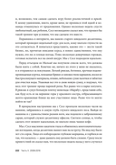 Вселенная видеоигр. Документальный блокбастер от разработчика The Division, Far Cry 3 и Assassin's Creed: Revelations — фото, картинка — 4