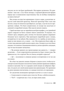 Вселенная видеоигр. Документальный блокбастер от разработчика The Division, Far Cry 3 и Assassin's Creed: Revelations — фото, картинка — 5