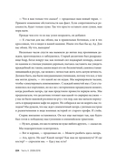 Вселенная видеоигр. Документальный блокбастер от разработчика The Division, Far Cry 3 и Assassin's Creed: Revelations — фото, картинка — 6