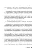 Вселенная видеоигр. Документальный блокбастер от разработчика The Division, Far Cry 3 и Assassin's Creed: Revelations — фото, картинка — 7