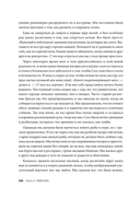 Вселенная видеоигр. Документальный блокбастер от разработчика The Division, Far Cry 3 и Assassin's Creed: Revelations — фото, картинка — 8
