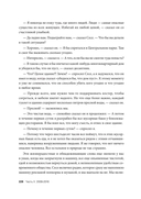 Вселенная видеоигр. Документальный блокбастер от разработчика The Division, Far Cry 3 и Assassin's Creed: Revelations — фото, картинка — 10