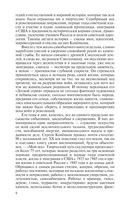 Коненков — фото, картинка — 4