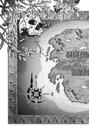 Морана и Тень. Плетущая — фото, картинка — 6