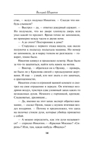 Красная Москва — фото, картинка — 12