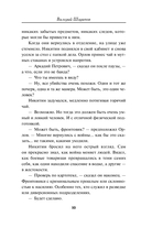 Красная Москва — фото, картинка — 8