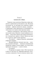 Красная Москва — фото, картинка — 10
