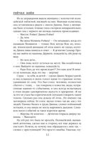 Мертвое озеро — фото, картинка — 8