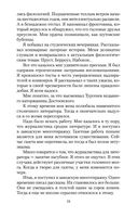 Ремесло — фото, картинка — 17