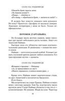 Ремесло — фото, картинка — 18