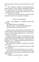 Ремесло — фото, картинка — 19