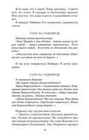 Ремесло — фото, картинка — 20