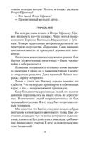 Ремесло — фото, картинка — 21