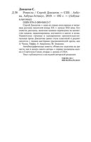 Ремесло — фото, картинка — 23