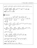 Математика — фото, картинка — 19