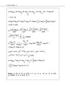 Математика — фото, картинка — 34