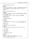 Математика — фото, картинка — 43