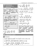 Математика — фото, картинка — 45