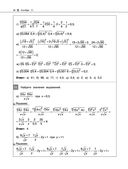 Математика — фото, картинка — 46