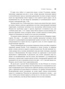 Пустыня или рай — фото, картинка — 17