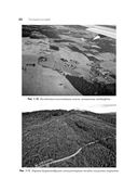 Пустыня или рай — фото, картинка — 18