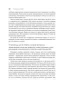 Пустыня или рай — фото, картинка — 20