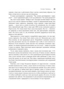 Пустыня или рай — фото, картинка — 21