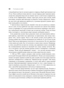 Пустыня или рай — фото, картинка — 24