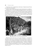 Пустыня или рай — фото, картинка — 26