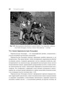 Пустыня или рай — фото, картинка — 30