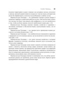 Пустыня или рай — фото, картинка — 31