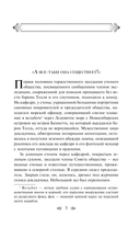 Земля Санникова — фото, картинка — 4