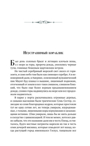 Услышь нас, Боже — фото, картинка — 2