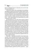 Услышь нас, Боже — фото, картинка — 3