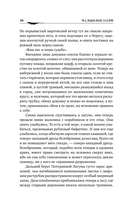 Услышь нас, Боже — фото, картинка — 5