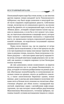 Услышь нас, Боже — фото, картинка — 6