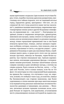 Услышь нас, Боже — фото, картинка — 7