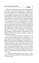 Услышь нас, Боже — фото, картинка — 10